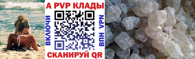 Codein Дербент