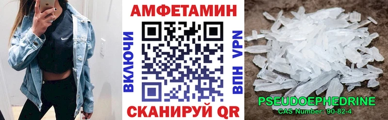 дарнет шоп  Дербент  Amphetamine VHQ 