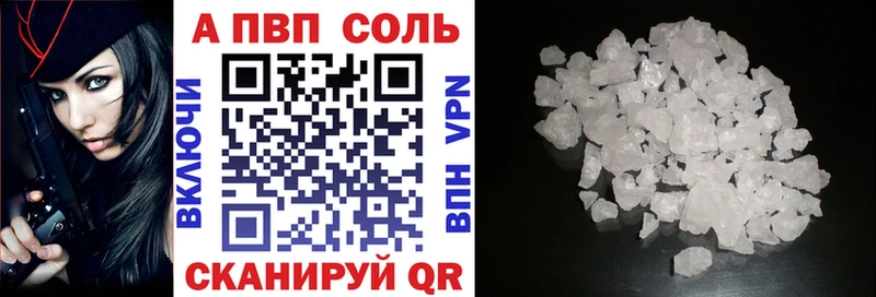 Alpha-PVP Crystall Дербент