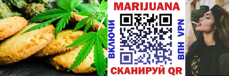 Cannafood марихуана  hydra ONION  Дербент  хочу наркоту 