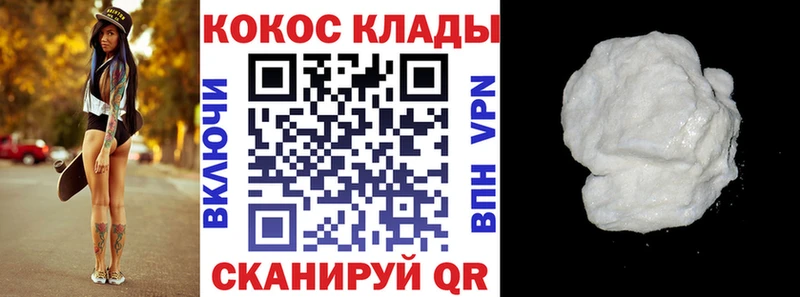 Кокаин Columbia  Дербент 