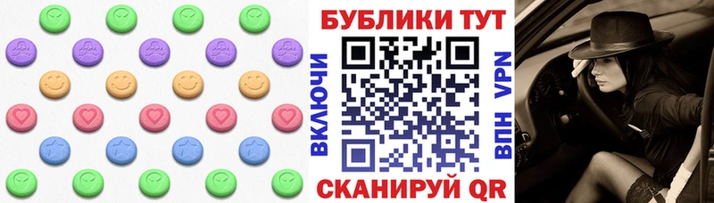 Экстази 250 мг  Дербент 