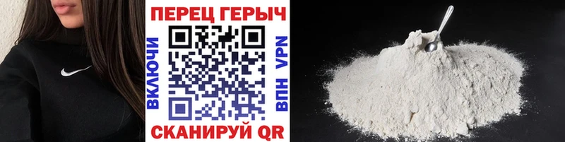 ГЕРОИН гречка  Дербент 