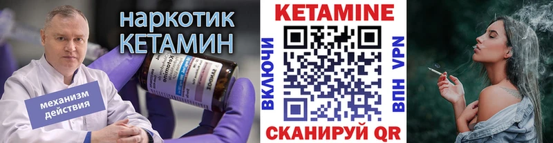 где продают   Дербент  Кетамин ketamine 