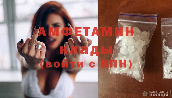 амф Абинск