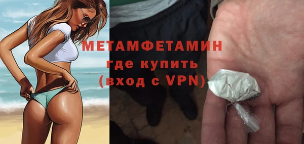 прущие крисы Абдулино