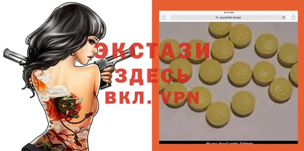 прущие крисы Абдулино