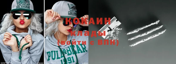 прущие крисы Абдулино