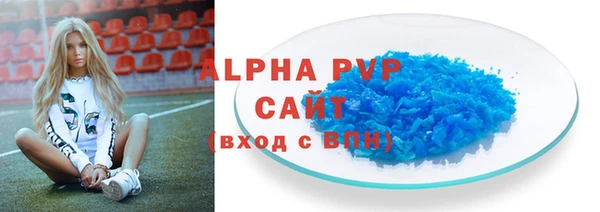 амф Абинск