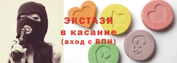 амф Абинск