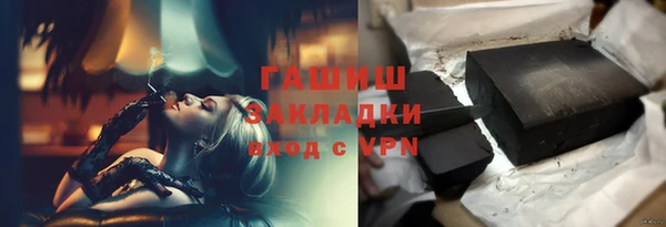амф Абинск