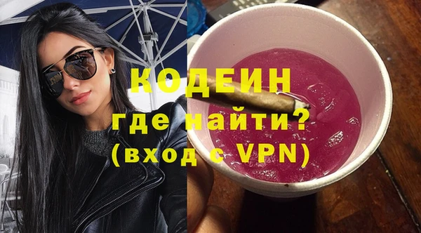 скорость Абаза
