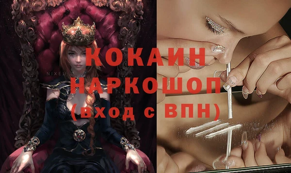 прущие крисы Абдулино