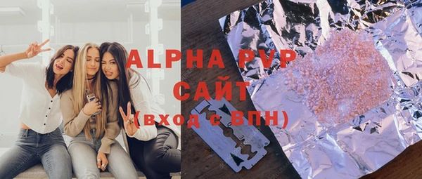 скорость Абаза