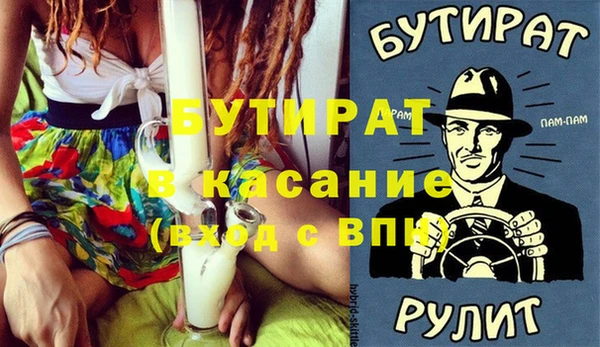 амф Абинск