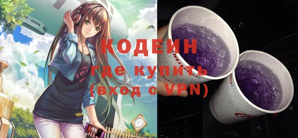 амф Абинск