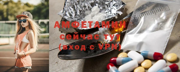 прущие крисы Абдулино