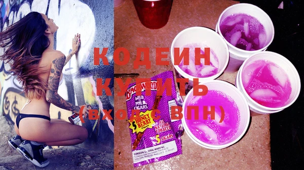 скорость Абаза