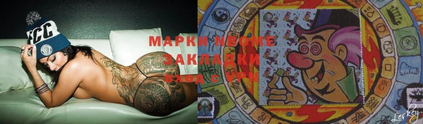 прущие крисы Абдулино