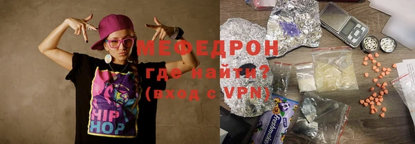 амф Абинск