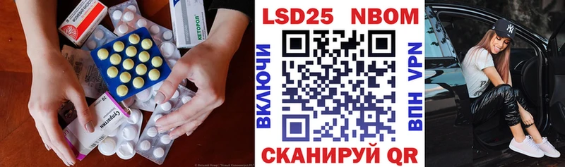 ЛСД экстази ecstasy Дербент