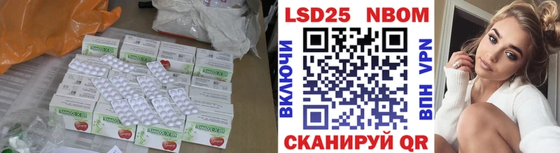 как найти закладки  Дербент  LSD-25 экстази ecstasy 
