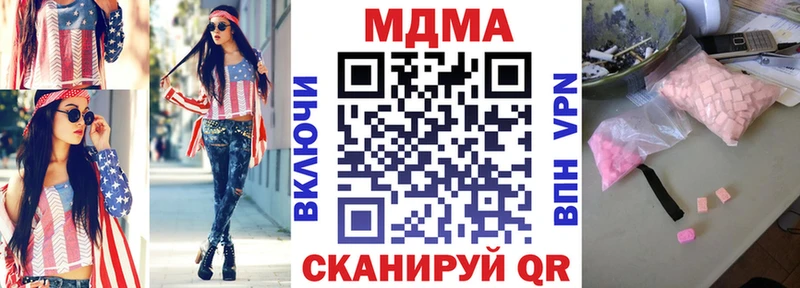 MDMA молли  дарнет шоп  Дербент 
