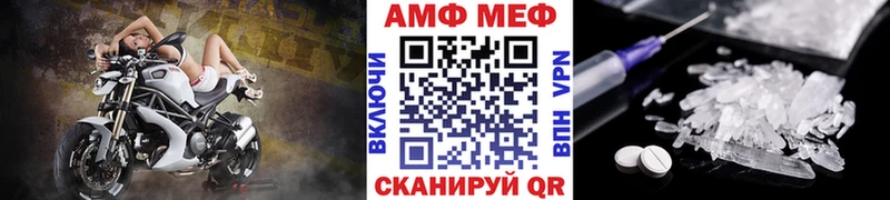 Метамфетамин кристалл  даркнет сайт  Дербент 
